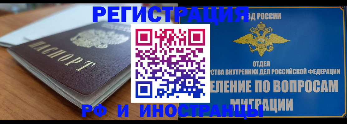 регистрация для школы в Бакале